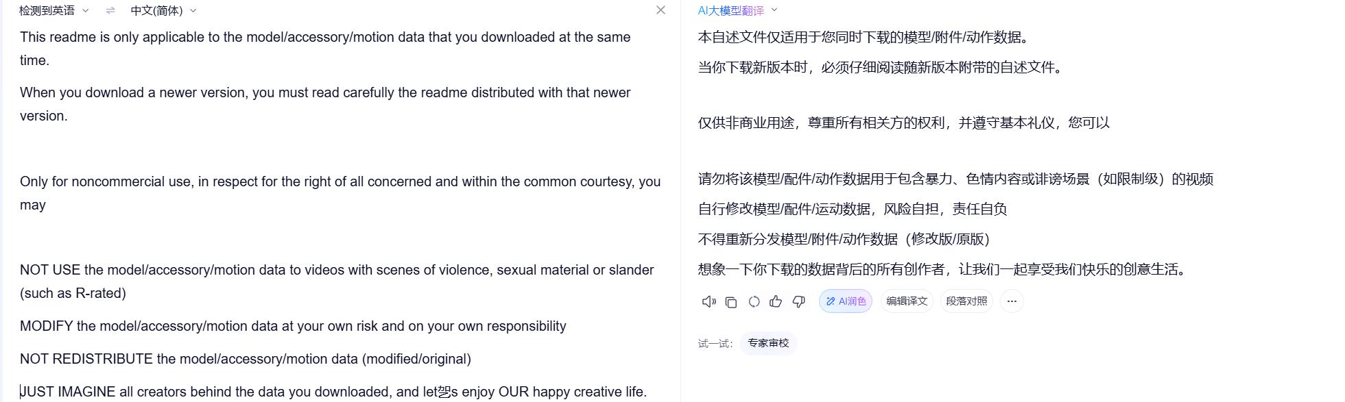 QQ截图20260927135642.jpg