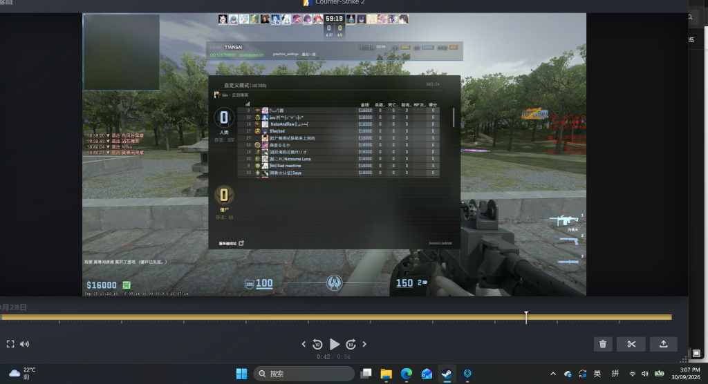 Screenshot 2026-09-30 150747.png