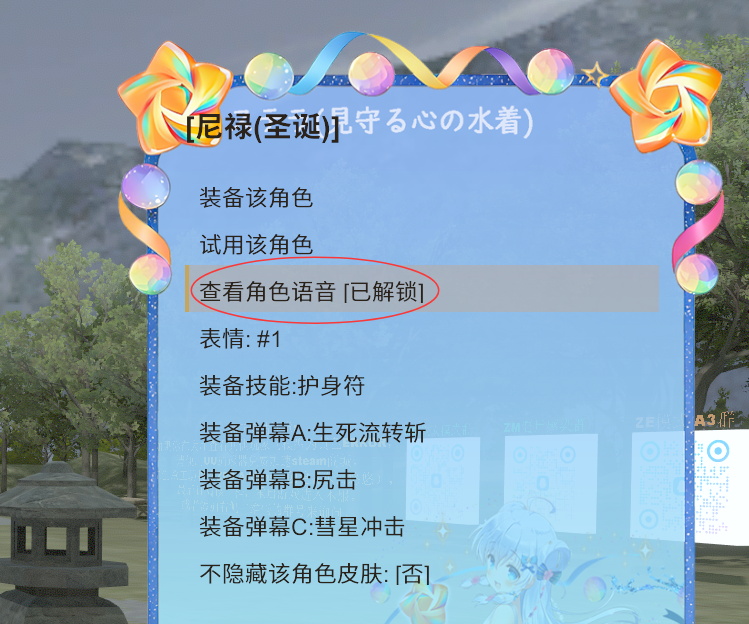 0554afc9-aed3-452a-8ec3-2688fc723d9e.png