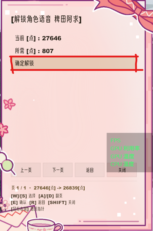 螢幕擷取畫面 2026-10-04 183602.png