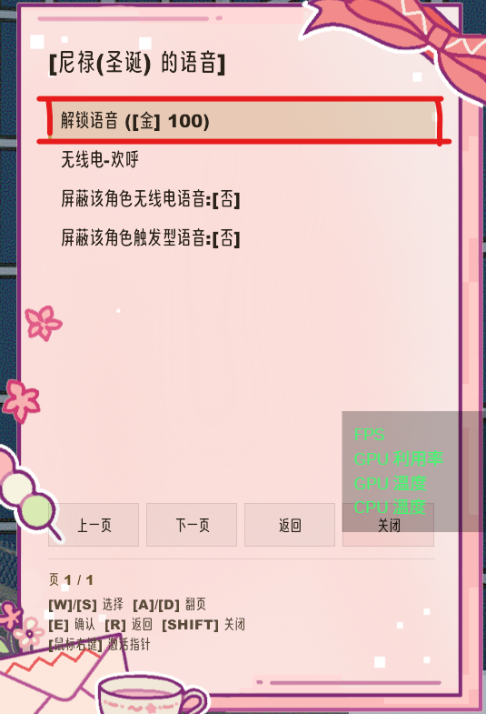 螢幕擷取畫面 2026-10-04 183355.png