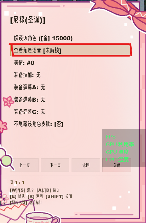 螢幕擷取畫面 2026-10-04 183329.png