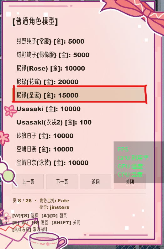 螢幕擷取畫面 2026-10-04 183245.png
