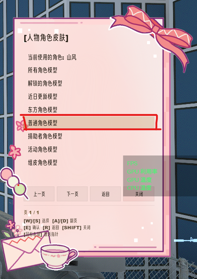 螢幕擷取畫面 2026-10-04 183201.png
